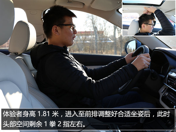 自主SUV新晋小生 实拍汉腾X5 1.5T旗舰-图12