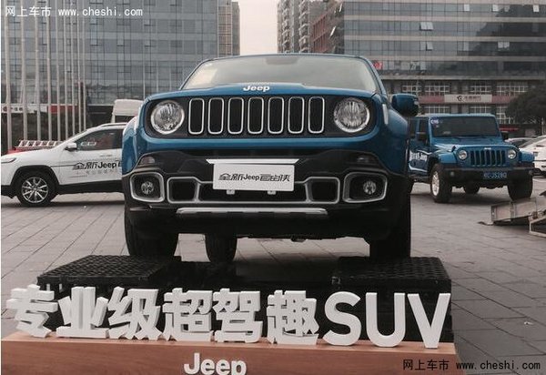 向经典致敬 Jeep专业桂林试驾会圆满收官-图3