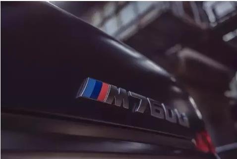 东莞宝信2018款BMW7系旗舰 M760品鉴会-图1