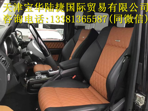 奔驰G65AMG碳纤维内饰 全国限量仅100台-图10