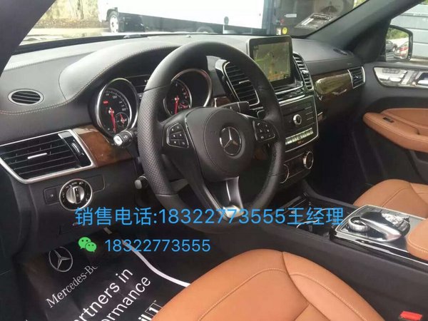 2017款奔馳GLS450特賣(mài) 初秋國(guó)慶GLS價(jià)格-圖4