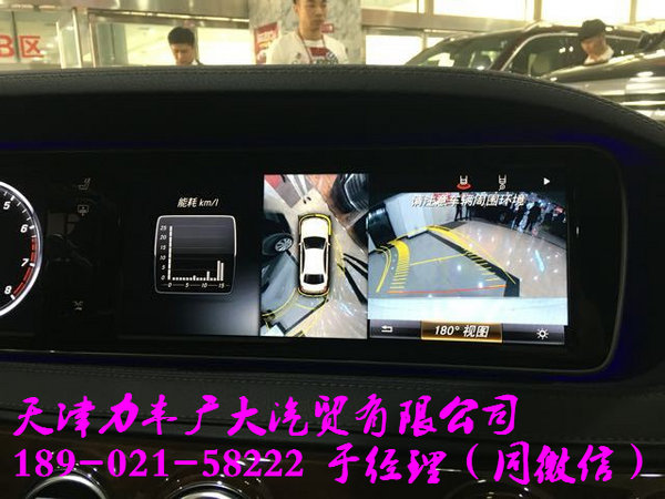 奔馳S400頂級(jí)豪車展位實(shí)拍 降價(jià)萬(wàn)元嗨了-圖9