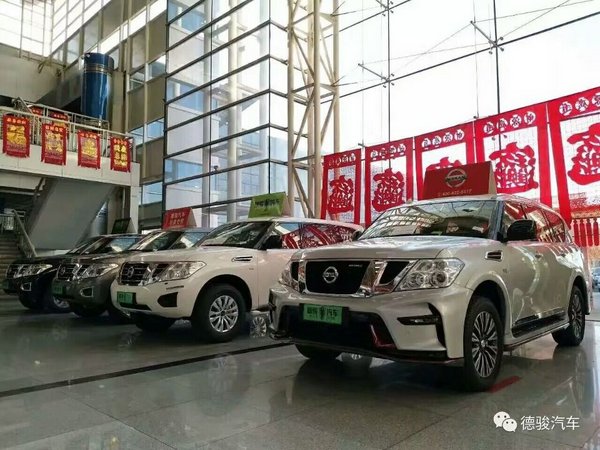 2017款日產(chǎn)途樂Y62降價(jià) 51.5萬津港代理-圖1