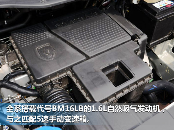华晨MPV金杯F50明日上市 预计6.5万起售-图6