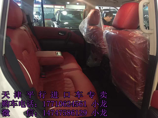 年末回饋日產(chǎn)途樂Y62降價 17款途樂4.0-圖8