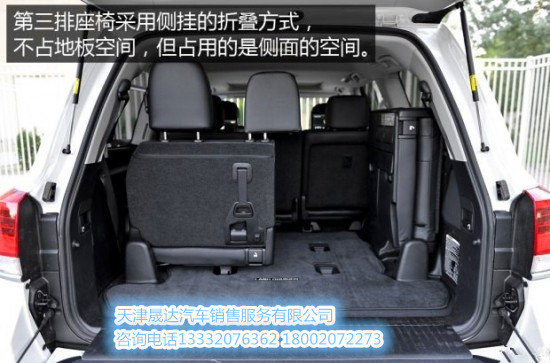 首付三成买大陆巡V6 16款丰田酷路泽4000-图9