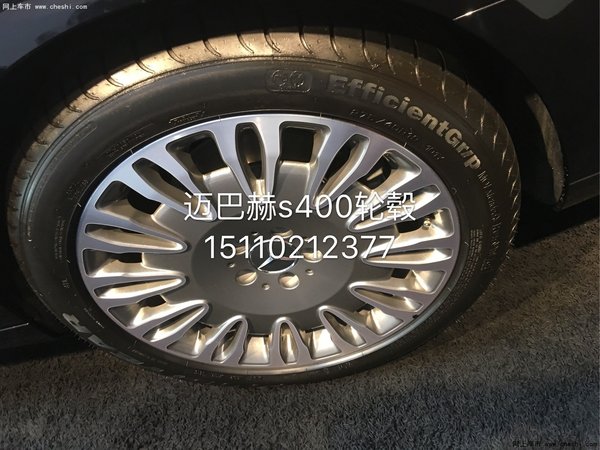2017款奔驰迈巴赫S400 气质尊贵底价到手-图6