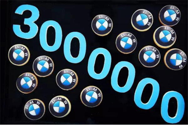 第300万辆BMW 想和你聊聊-图13