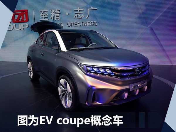 广汽传祺2018新车计划 4款新车SUV占半数-图2
