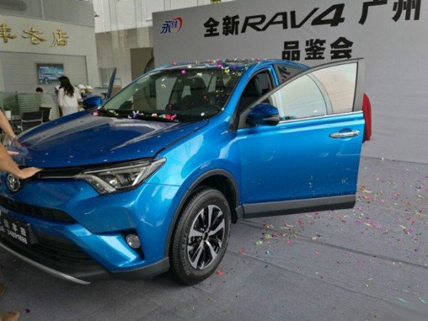 公布新中文名 新款RAV4将于7月28日上市-图1