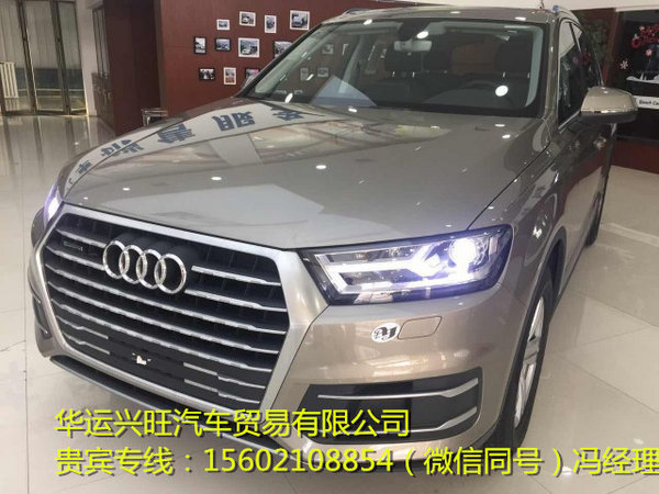 60万起17款奥迪Q7现车 欧规七座3.0T配置-图1