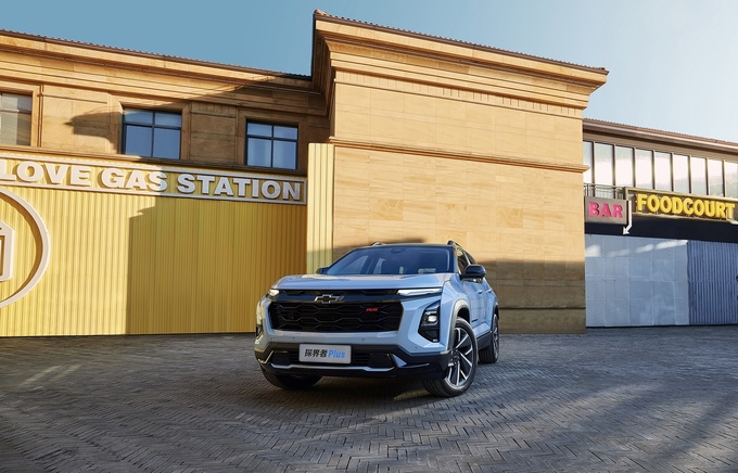 合资最强插混雪佛兰探界者Plus动力信息公布北京车展亮相-图5