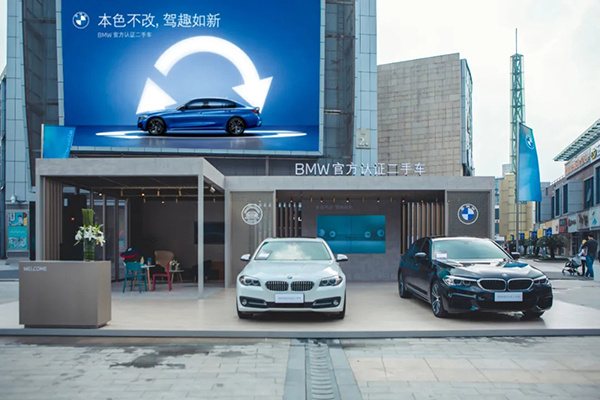 活动回顾 | BMW官方认证二手车车展绍兴站华美落幕-图3
