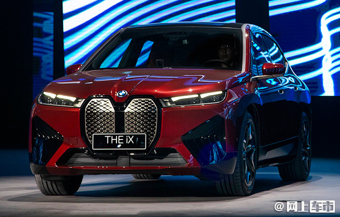 宝马iX国内到店实拍年内上市 预计73万元起售-图2