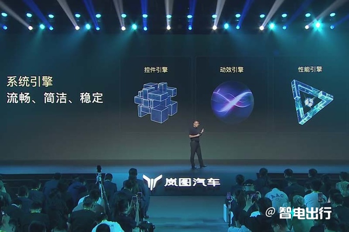 嵐圖知音3天后發布搭最強三電座艙 賣20萬-圖9