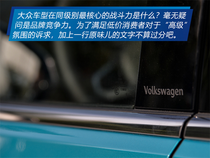 大众全新SUV实拍 神似途锐却只卖捷达价-图16