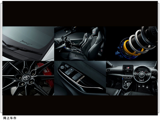 赛车经验反哺民用车GR雅力士推性能升级OTA服务-图2