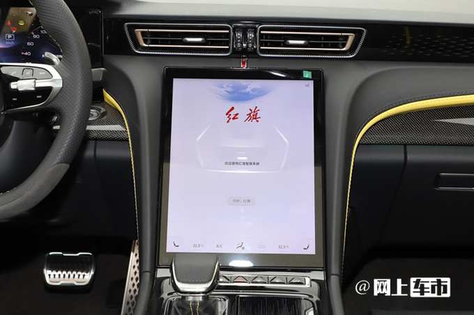 比预售便宜X.X元红旗H6售XX.XX万元-XX.XX万元-图10