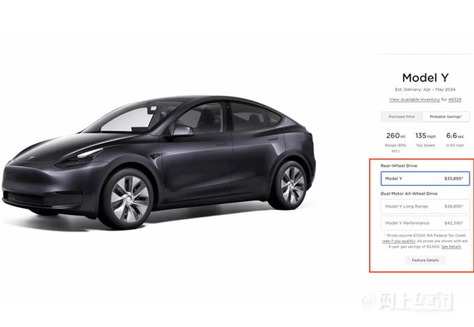 特斯拉Model 全系价格上涨配置均无任何变化-图4