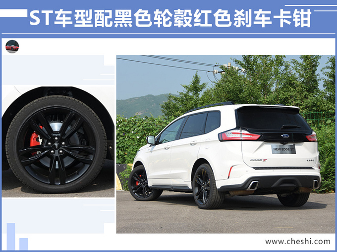 福特国产性能SUV 锐界ST/ST-Line上市xx.xx万起-图2