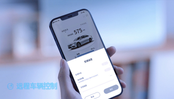 本田发布第三代智能互联系统 新款雅阁等车将使用-图4