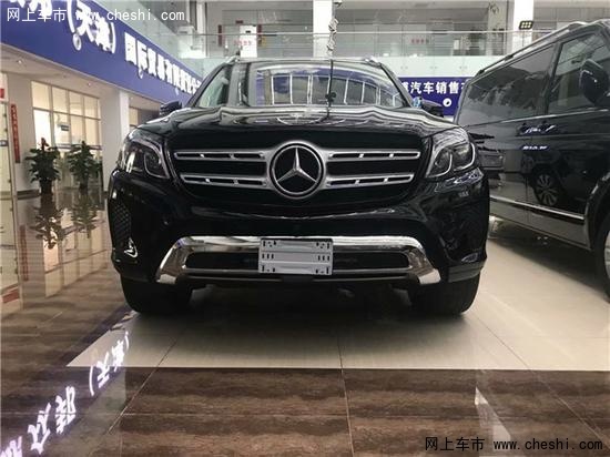 18款奔驰GLS450暖心价 三排七座空间设计-图1