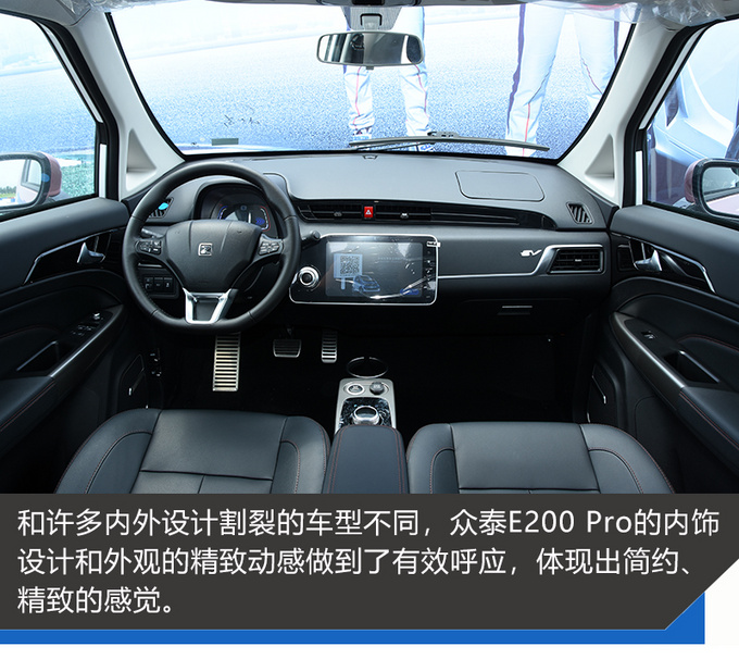 众泰搞事情邀请汽车媒体单挑一大波小姐姐-图6