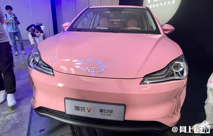 哪吒V两款新车型上市造型更精致 7.29万起售-图1