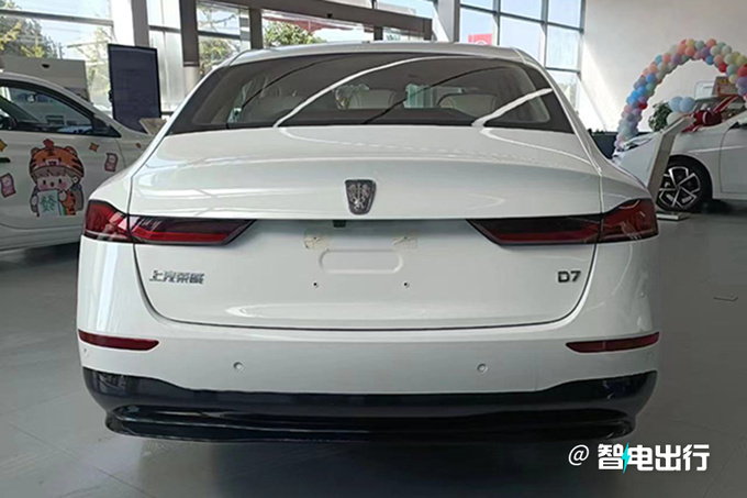 榮威D7實車到店經銷商11月8日上市 13萬起售-圖2