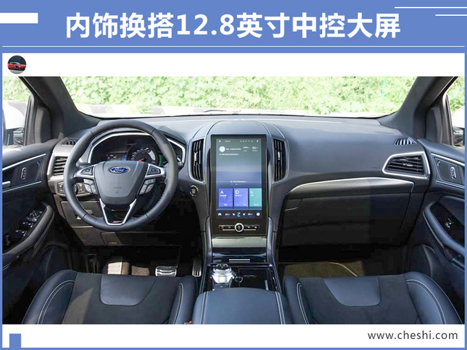 福特国产性能SUV 锐界ST/ST-Line上市xx.xx万起-图3