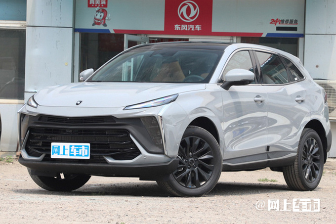 东风风行新T5 EVO后天上市起售价或将至10万内-图1