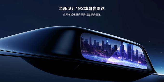 搭载华为十大黑科技 豪华科技旗舰问界M9正式开卖  售46.98万起-图60