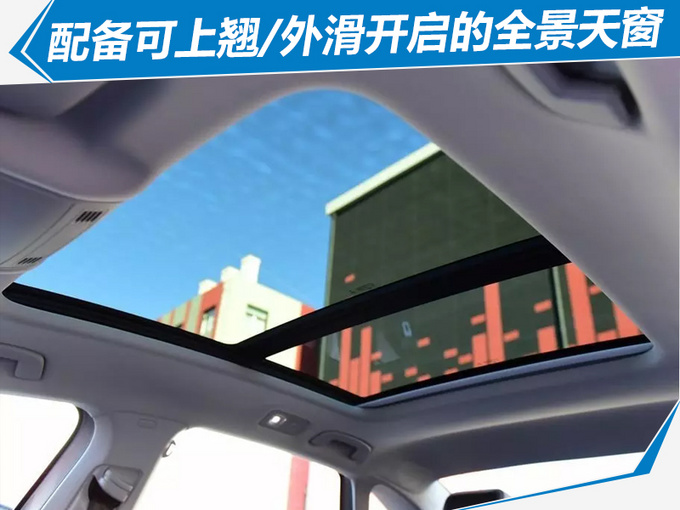 大众全新长轴距速腾上市 售价XX.XX-XX.XX万元-图7