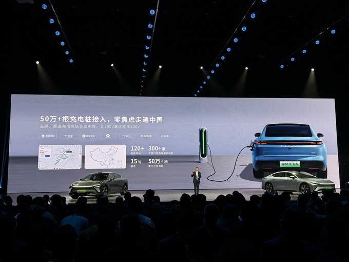 最高续航905km 3.7s破百 标配空气悬架 星纪元ES比预售降2万上市-图24