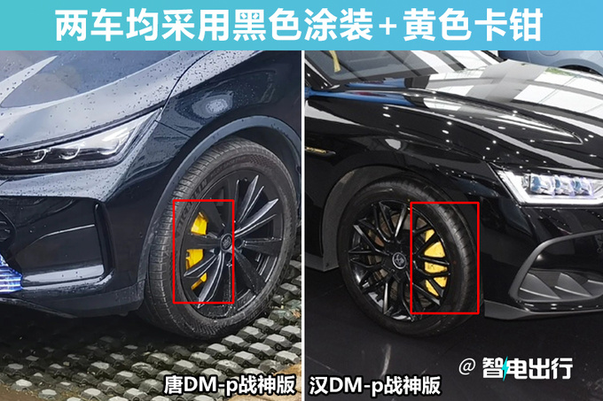 比亚迪新唐DM-p实车曝光 造型更运动 或25.98万起售-图2