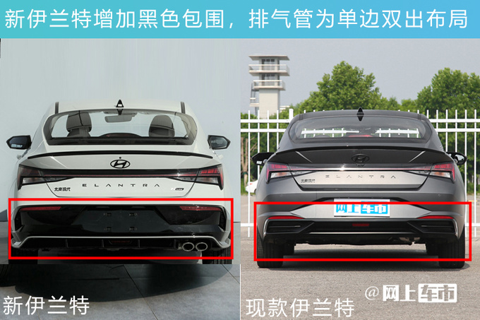 现代新伊兰特9月上市造型更运动 现款7折销售-图2