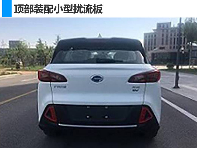 广汽三菱新纯电SUV 续航310km/动力超荣威ERX5