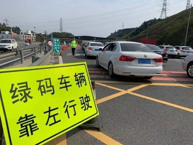 广东：多地陆续撤除部分道路检疫检查站点-图1