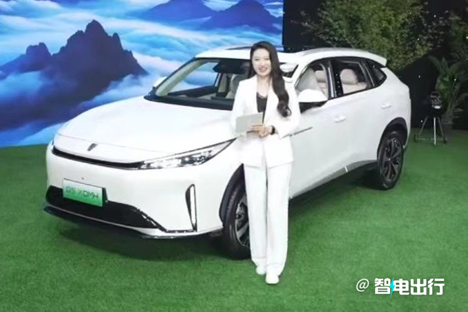 限時降1萬榮威D5X混動售10.98萬起 標配6kW外放電-圖1