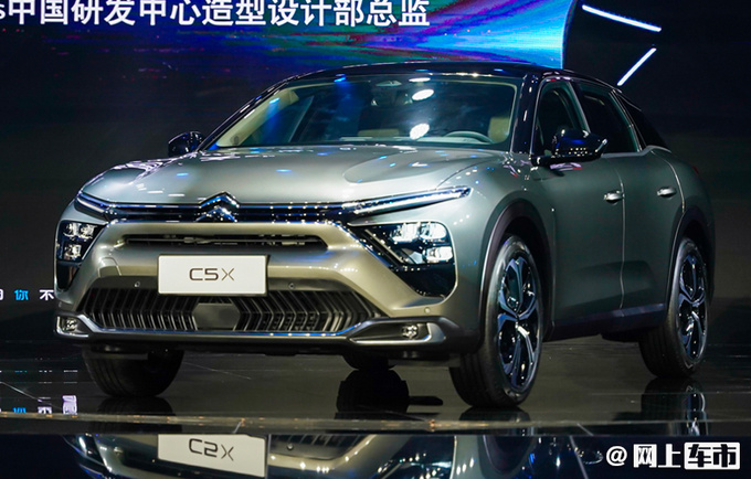 雪铁龙全新C5亮相 命名凡尔赛 比CC猎装还个性-图1