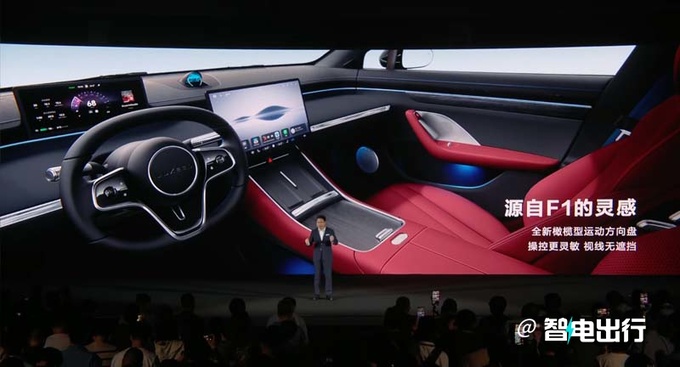 智界S7预售25.8万起 首搭鸿蒙4.0座舱 续航超800km-图17