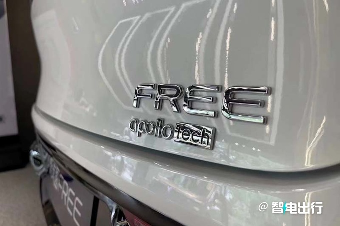 新岚图FREE预计卖27-33万元老车主换新不花钱-图3