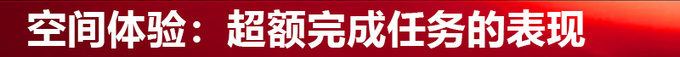 大众CC居然还敢买30万 不如买两台现代菲斯塔-图11