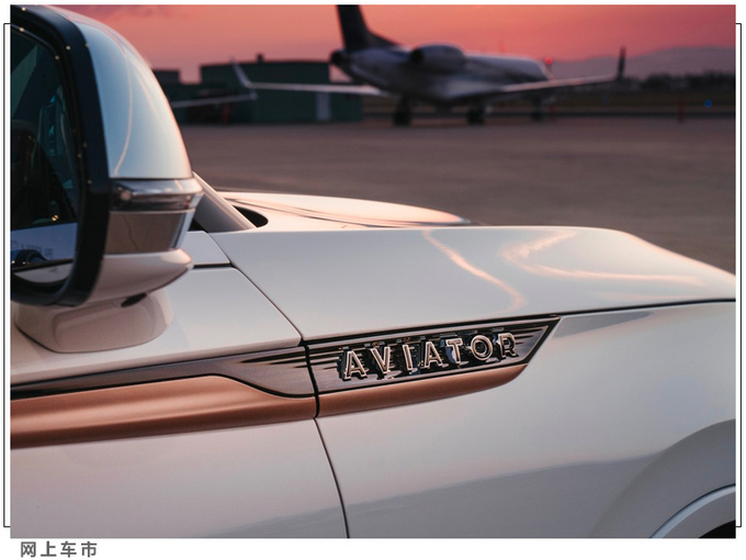 林肯飞行家新车型曝光搭3.0T引擎/内饰更豪华-图4