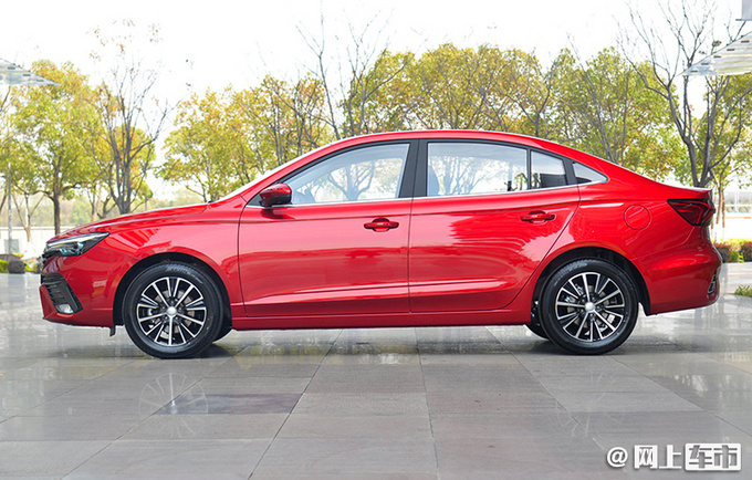 全面升级荣威新款i5上市 售价6.49-8.19万元-图2