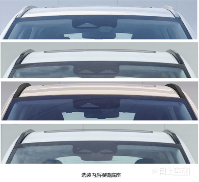 哈弗新H6 Hi4配置曝光动力下降 现款优惠5万-图7