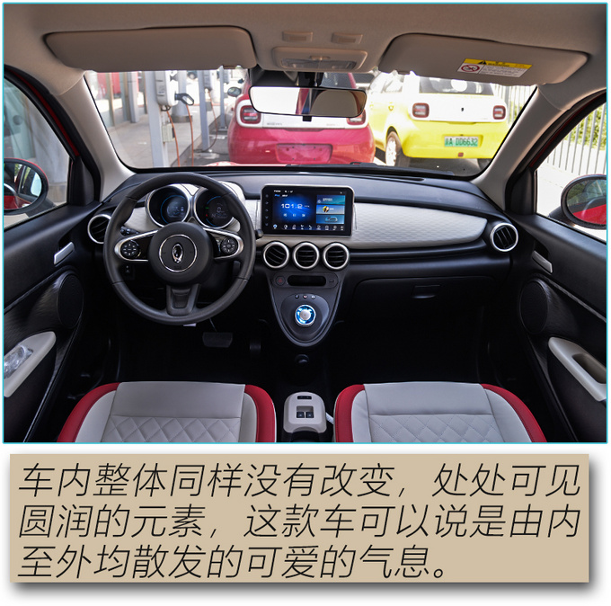 欧拉又多一只猫配置/续航双提升黑猫到店体验-图12