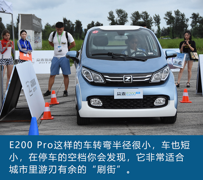 众泰搞事情邀请汽车媒体单挑一大波小姐姐-图2