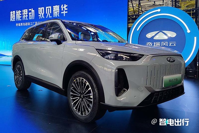 奇瑞内部风云T9预计卖15-17万4月30日上市-图8