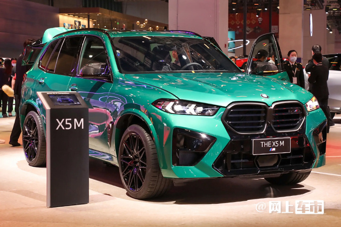 官方涨价宝马新X5/X6 M售144.89万起 动力更强-图1